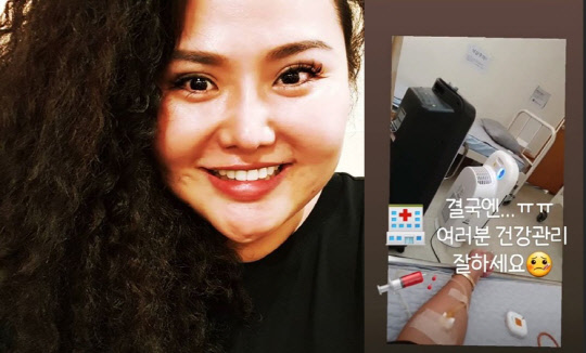 홍선영 링거(사진=홍선영 인스타그램 캡처)